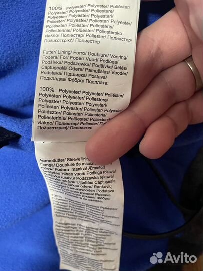 Куртка мужская