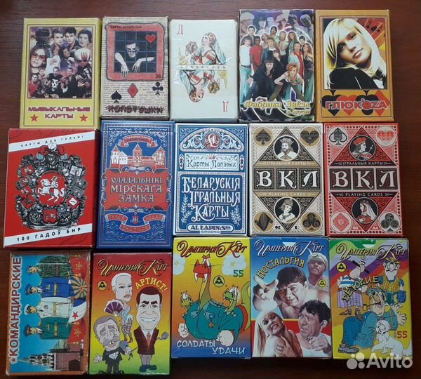 Карты игральные