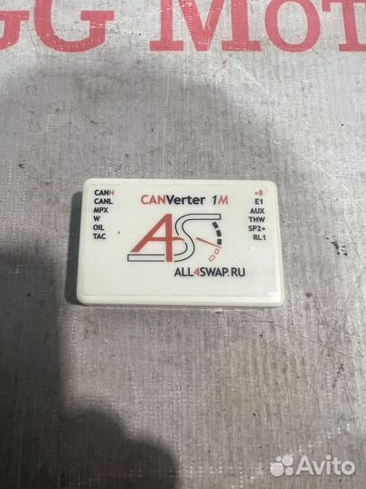 Canverter на gazel next