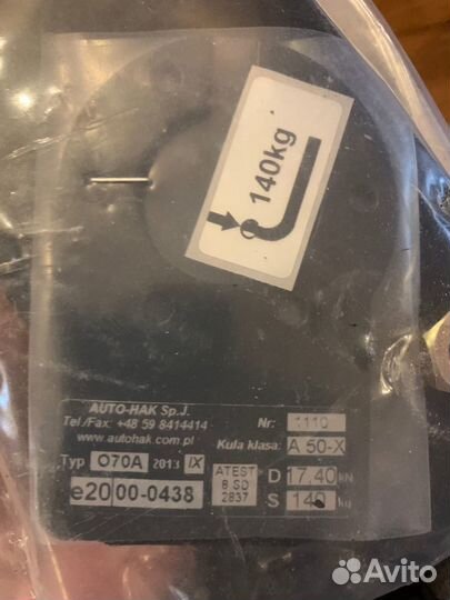 Фаркоп Auto Hak Toyota LC200/Lexus lx