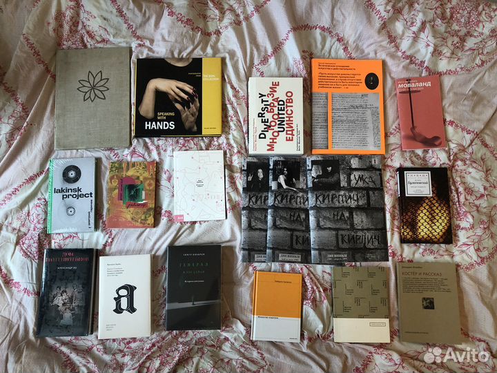 Книги: проза, стихи, искусство, философия