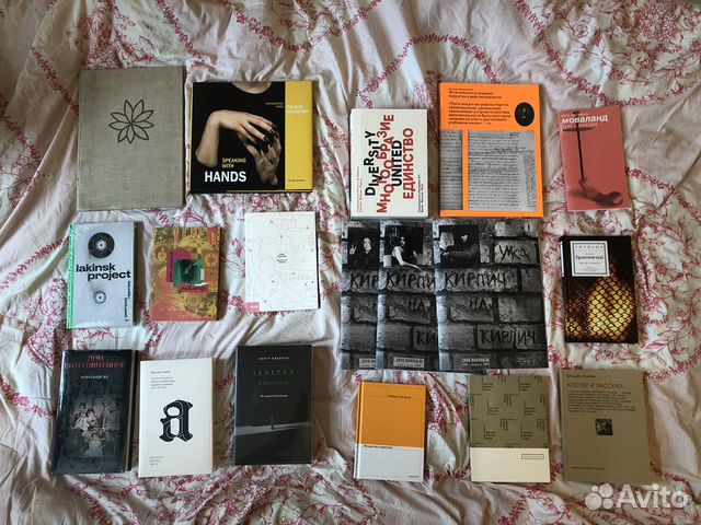 Книги: проза, стихи, искусство, философия