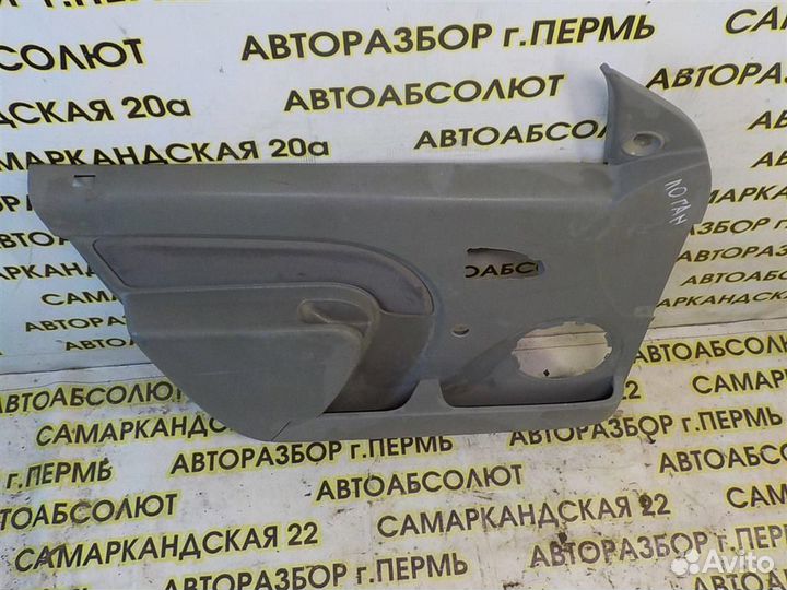 Обшивка двери передней левой Renault Logan I 2005