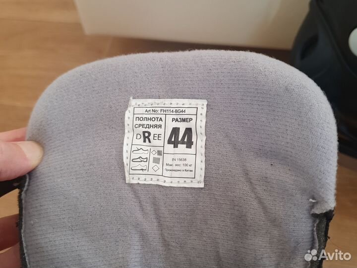 Коньки Nordway р44