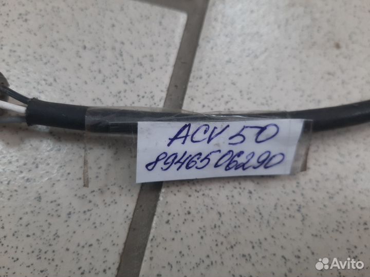 8946506290 Датчик кислорода Camry 50 (2011-2018)