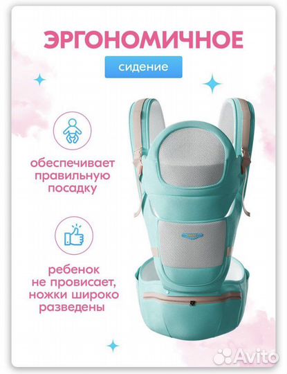 Эргорюкзак кенгуру