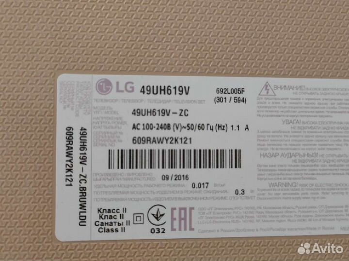 Разбор LG Samsung Philips и другие на запчасти