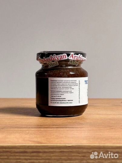 Смесь для тестостерона