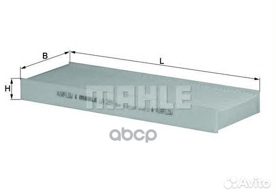 Фильтр салона nissan navara/pathfinder LA289 Ma