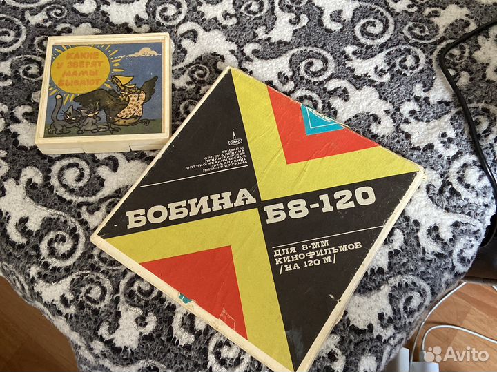 Кинопленка с мультфильмом СССР 8мм
