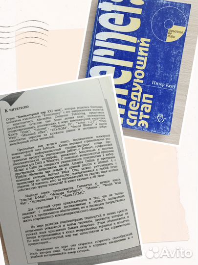 Программирование, интернет, информатика, книги