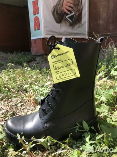 Берцы тактические Бутекс Кобра