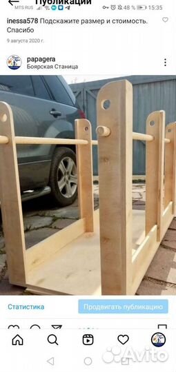 Брусья для дцп