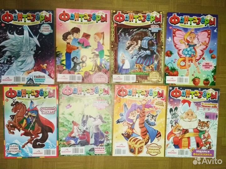 Фантазёры Новые детские развивающ познават журналы