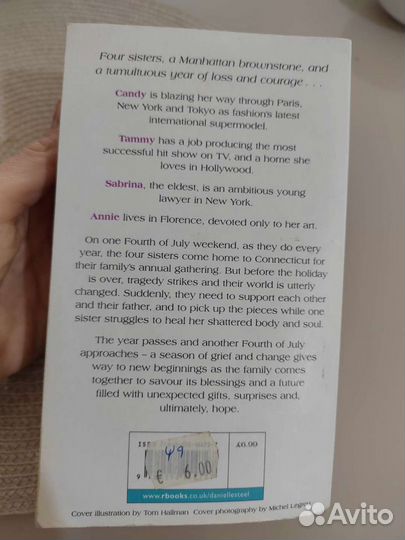 Книга на английском Danielle Steel