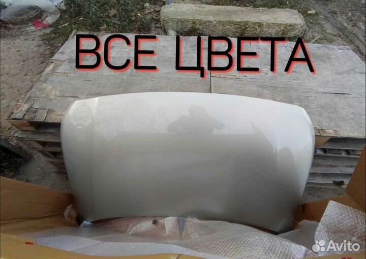 Капот Hyundai Solaris 2 2017- 2023 в цвет