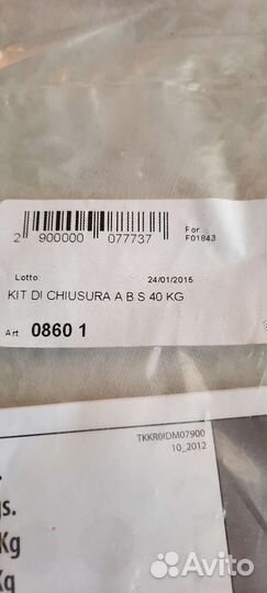 Доводчик мебельный