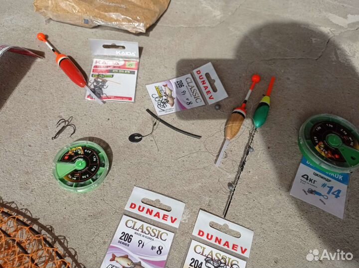 Для рыбалки