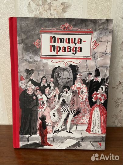 Книга детская сказки новая