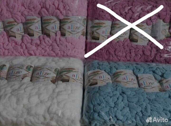 Новая пряжа Alize puffy, есть 3 цвета