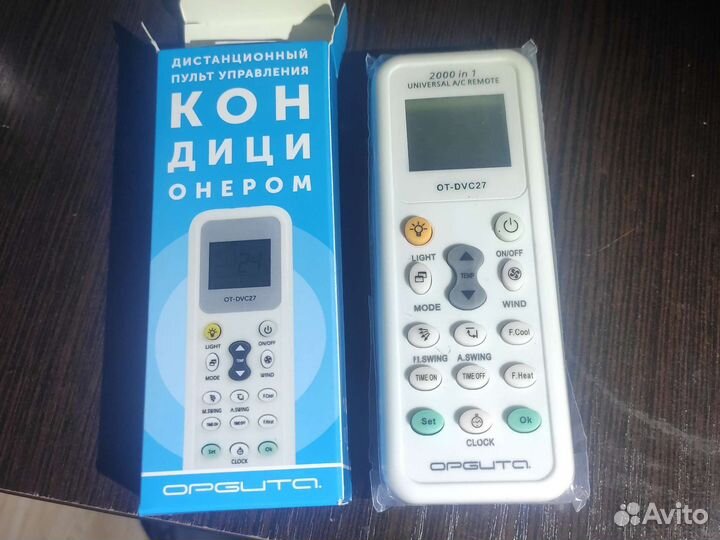 Универсальный пульт для всех кондиционеров