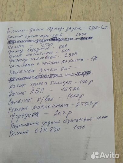 Форсунка на фольксваген крафтер