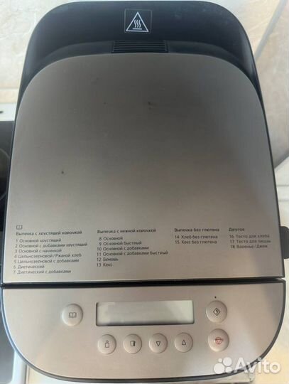 Хлебопечь panasonic sd-zp 2000