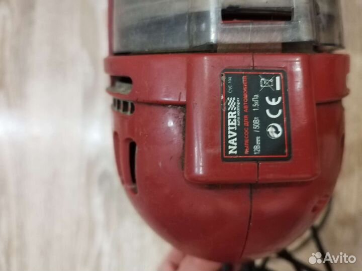 Автомобильный пылесос