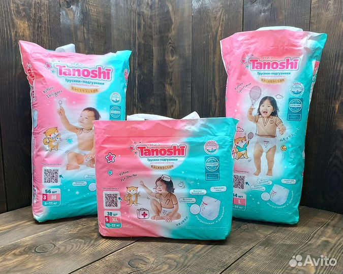 Акция Подгузники-трусики Tanoshi M, L, XL