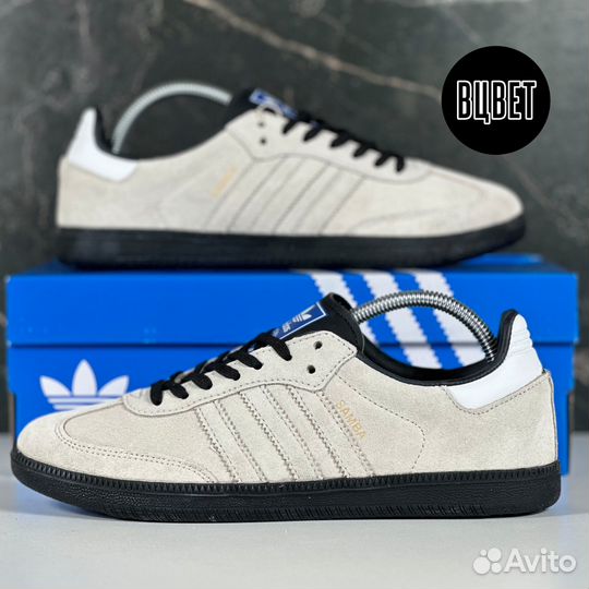 Кеды мужские Adidas Samba