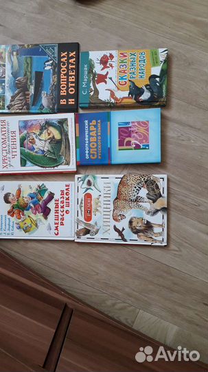 Книги для школьников