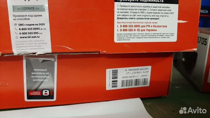 Комплект сцепления Ваз