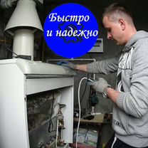 Ремонт китайских газовых колонок своими руками . Описание устройства и принцип работы