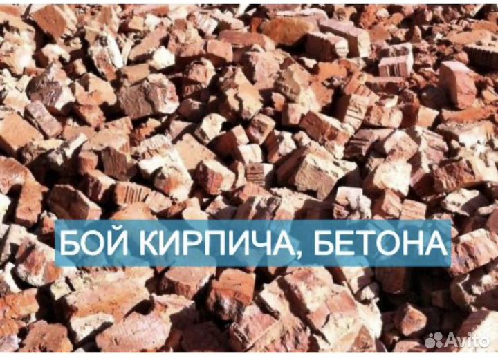 Приму грунт