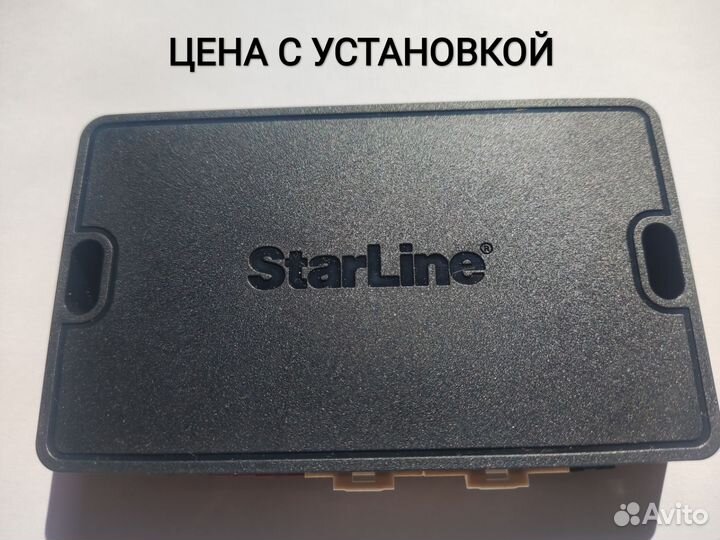 Автозапуск с приложения GSM