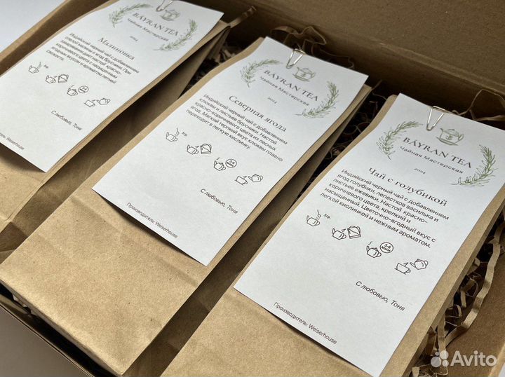 Подарочный набор чая