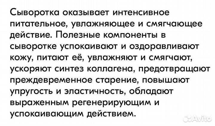 Сыворотка для лица c коллагеном Dr.Cellio 4 In 1