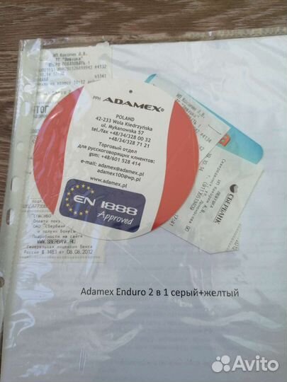 Коляска 2 в 1 adamex enduro