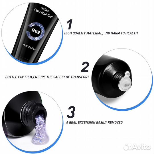 Набор полигелей для ногтей 15 мл, 16 штук