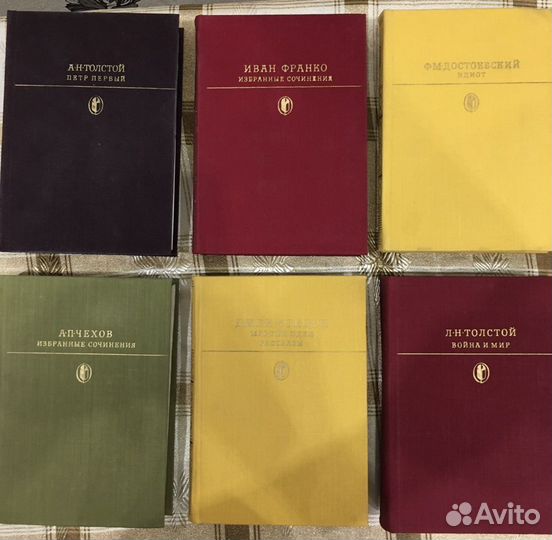 Библиотека классики