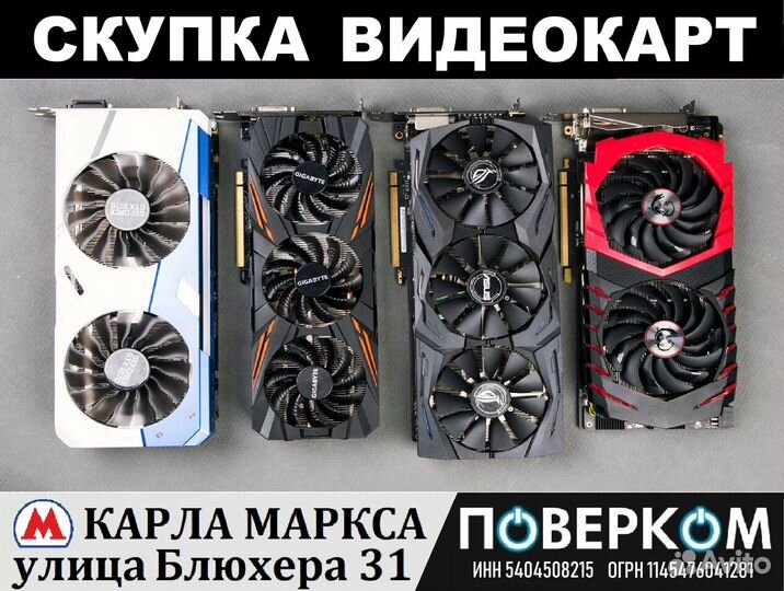 Видеокарта GTX 1060 3Gb inno3D в идеале