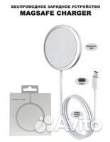 Беспроводная зарядка magsafe lux оптом