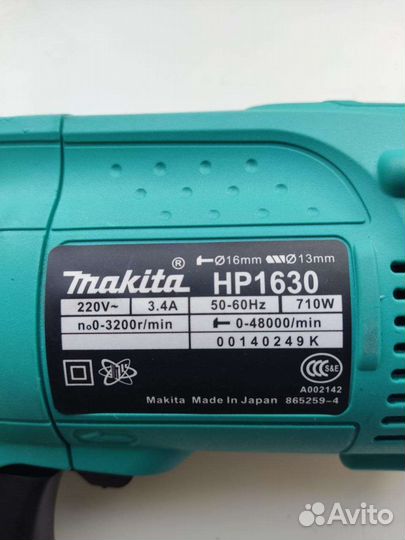 Ударная дрель makita