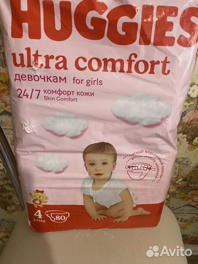 Подгузники