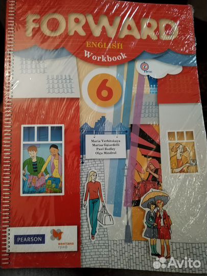 Рабочая тетрадь по английскому языку Forward 6 кл