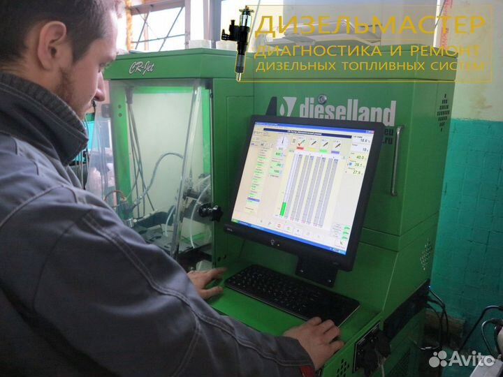 Форсунка газ 3309 0445120141