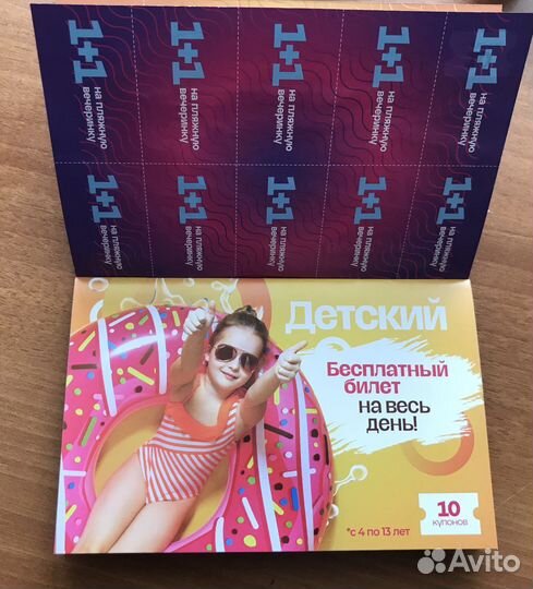 Карта гостя Акапулько