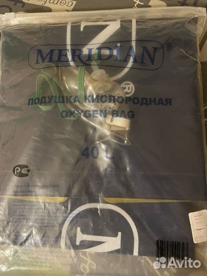 Новая кислородная подушка 40 л