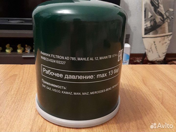 Осушитель воздуха камаз