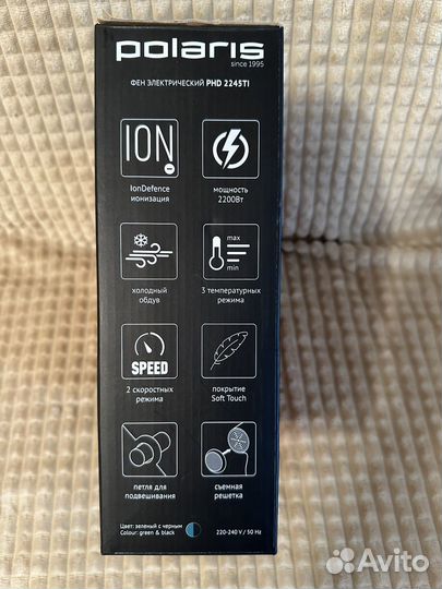 Фен новый Polaris PHD 2290Ti Tourmaline prof 2200W
